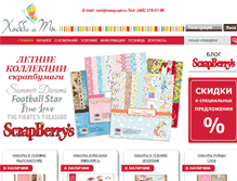 Tablet Screenshot of hobby-opt.ru